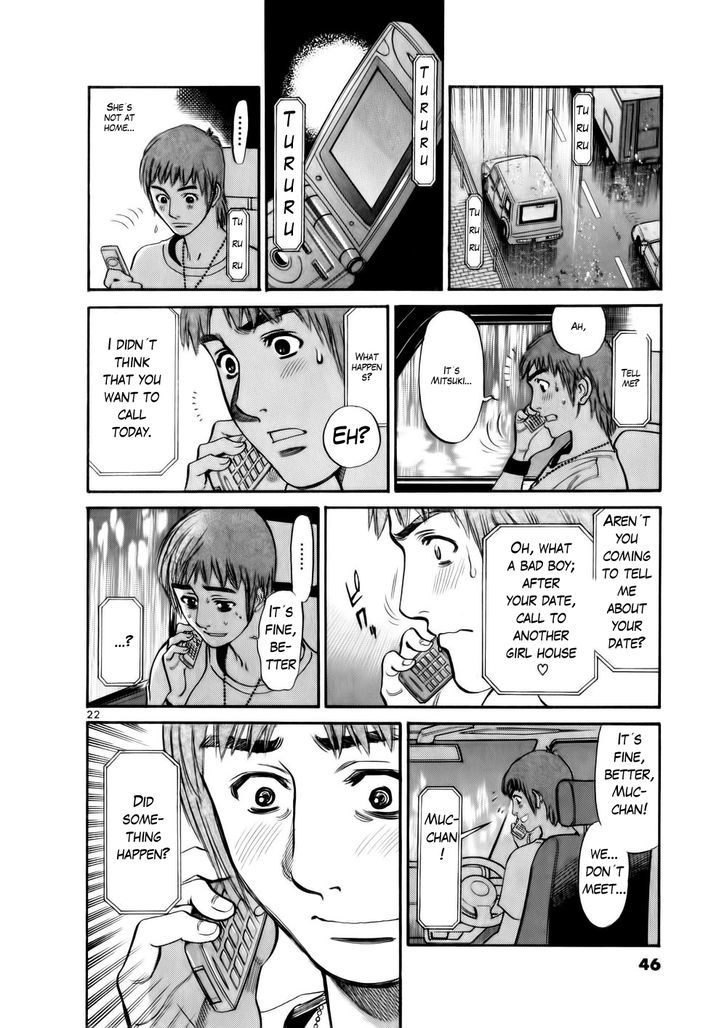 Cupid no Itazura Nijidama Chapter 10 page 23 - Chapter 10 : Are You Okay?
