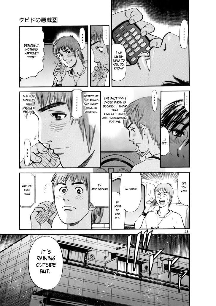 Cupid no Itazura Nijidama Chapter 10 page 24 - Chapter 10 : Are You Okay?