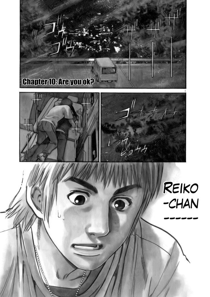 Cupid no Itazura Nijidama Chapter 10 page 3 - Chapter 10 : Are You Okay?