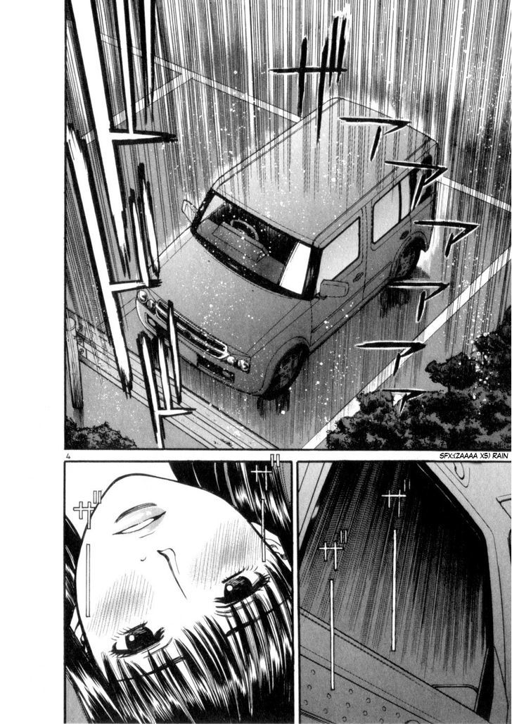 Cupid no Itazura Nijidama Chapter 10 page 5 - Chapter 10 : Are You Okay?