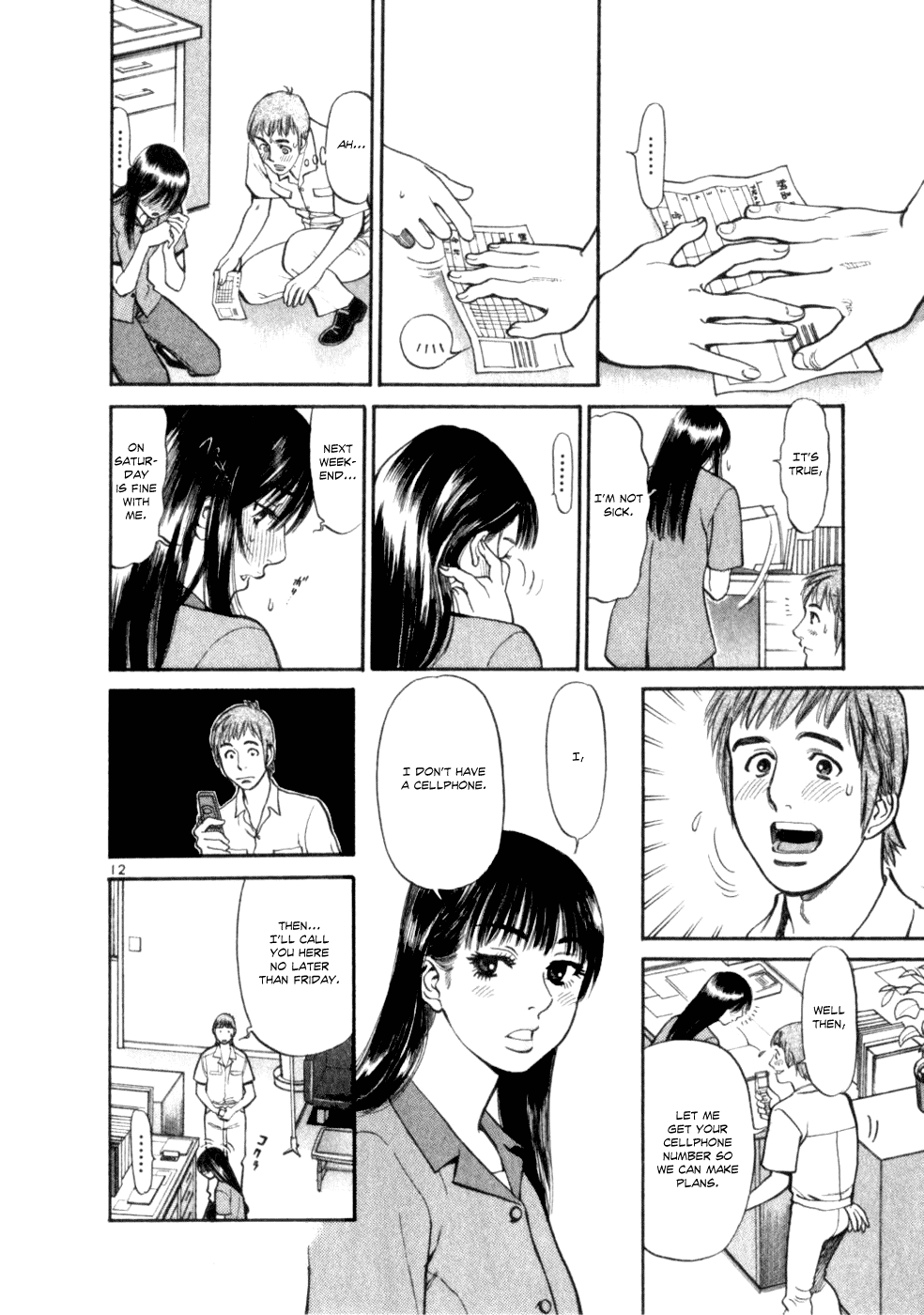 Cupid no Itazura Nijidama Chapter 2.2 page 11 - Chapter 2v2 : It`s Okay, But...