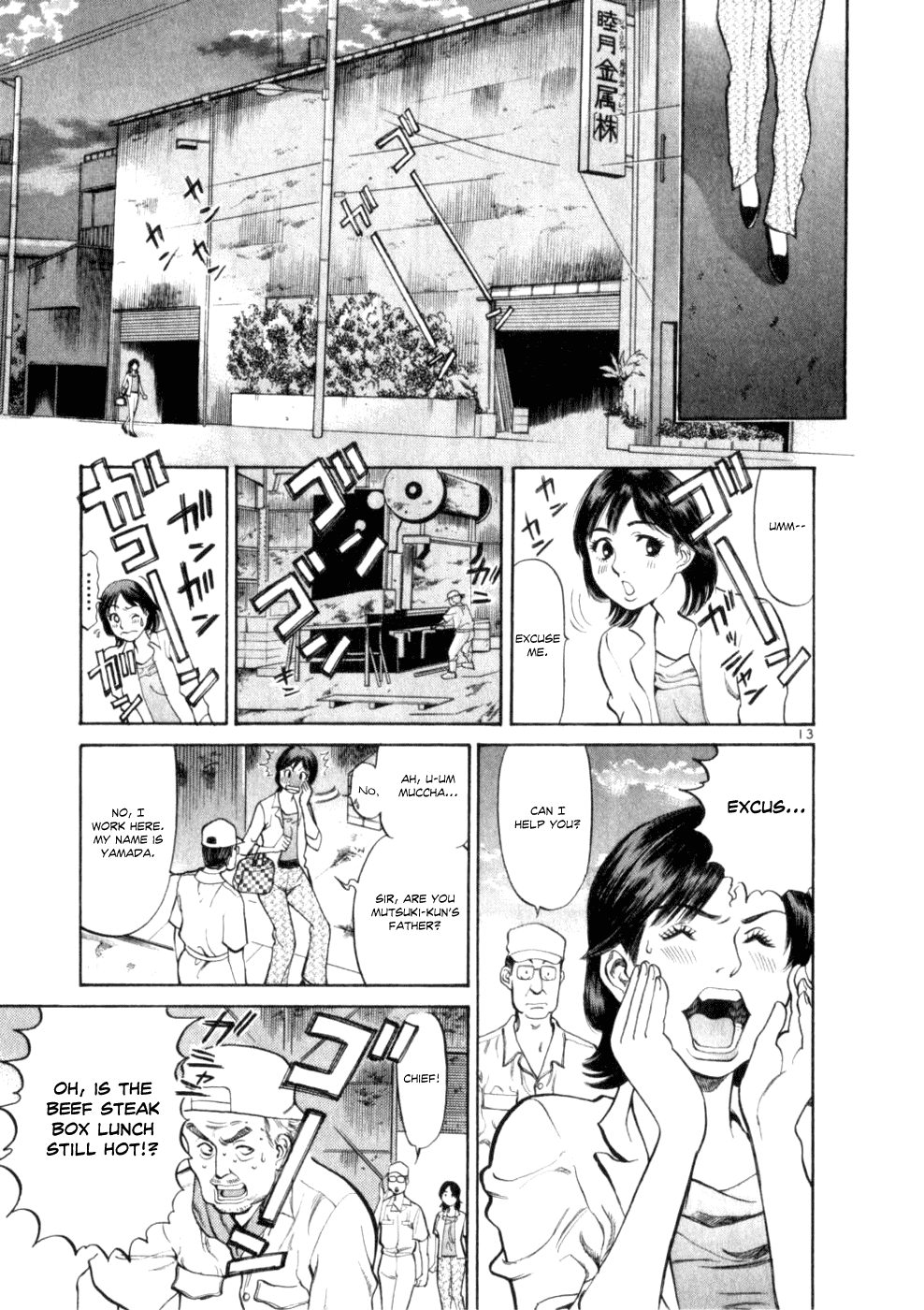 Cupid no Itazura Nijidama Chapter 2.2 page 12 - Chapter 2v2 : It`s Okay, But...