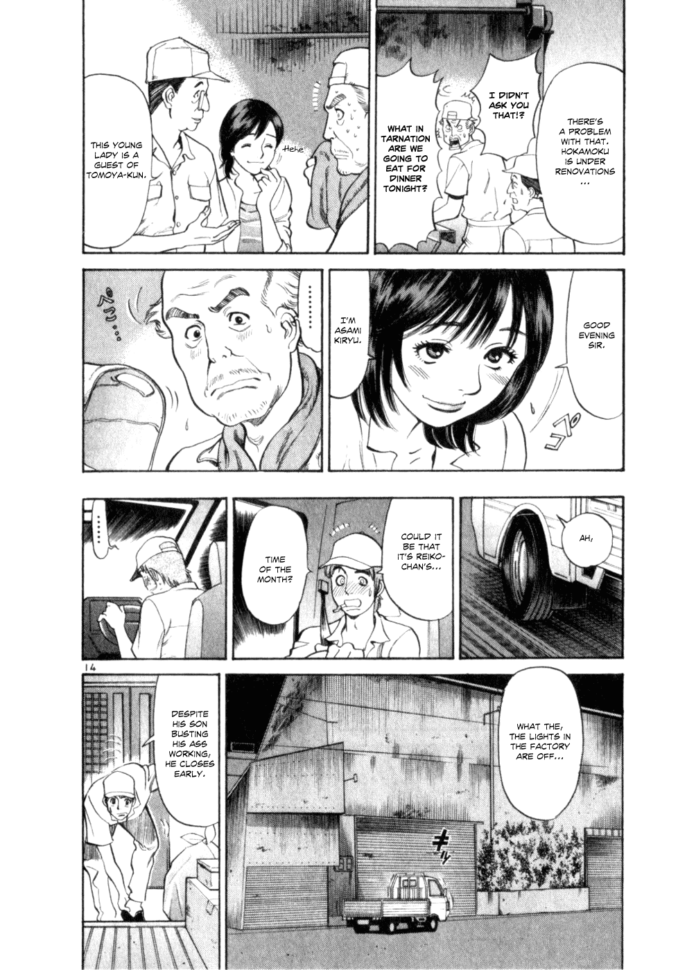 Cupid no Itazura Nijidama Chapter 2.2 page 13 - Chapter 2v2 : It`s Okay, But...