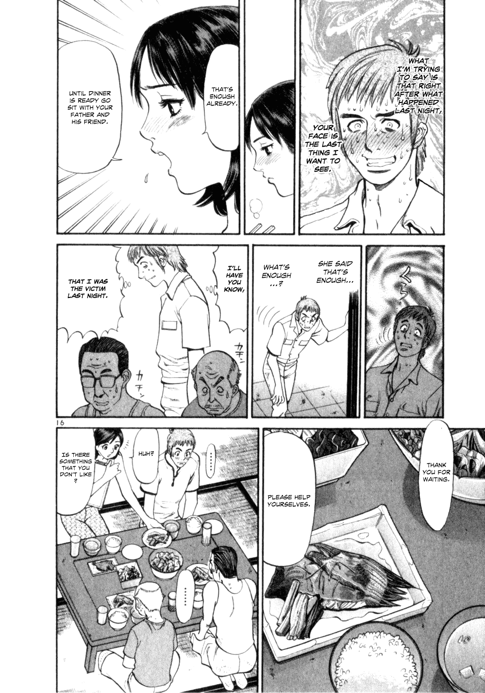 Cupid no Itazura Nijidama Chapter 2.2 page 15 - Chapter 2v2 : It`s Okay, But...