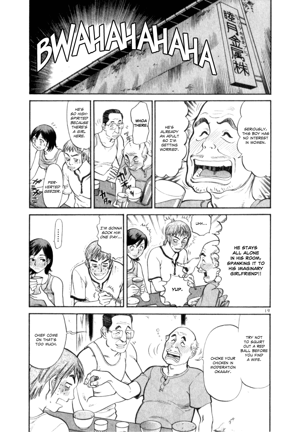 Cupid no Itazura Nijidama Chapter 2.2 page 18 - Chapter 2v2 : It`s Okay, But...