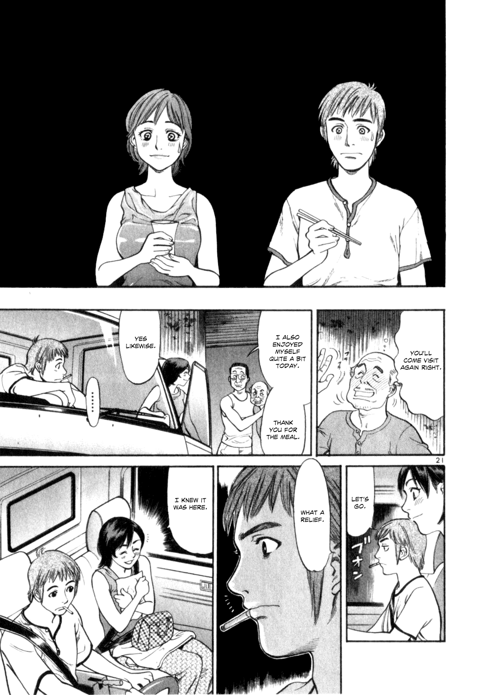 Cupid no Itazura Nijidama Chapter 2.2 page 20 - Chapter 2v2 : It`s Okay, But...