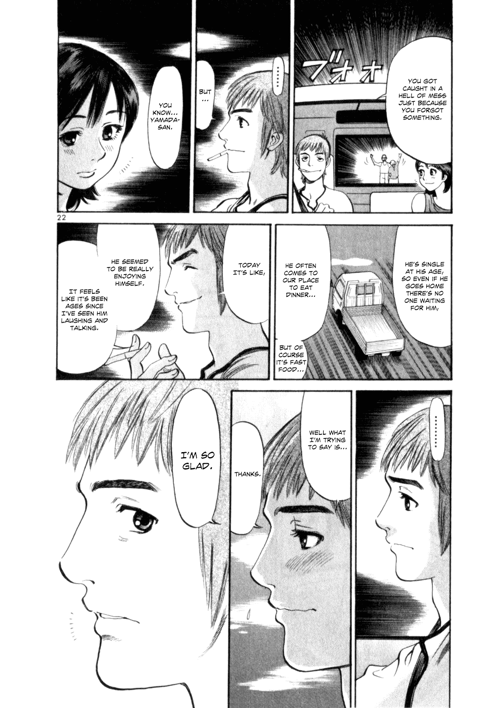 Cupid no Itazura Nijidama Chapter 2.2 page 21 - Chapter 2v2 : It`s Okay, But...