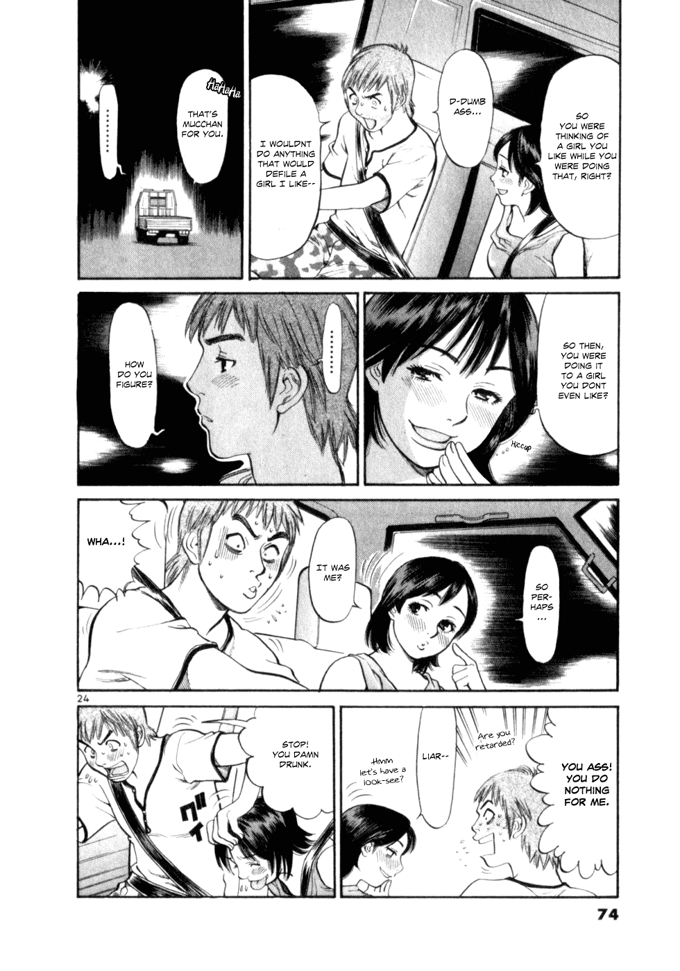 Cupid no Itazura Nijidama Chapter 2.2 page 23 - Chapter 2v2 : It`s Okay, But...