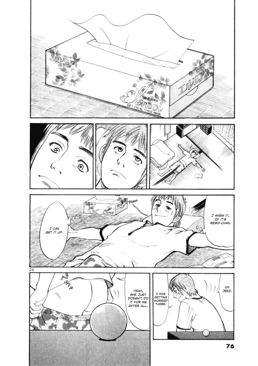 Cupid no Itazura Nijidama Chapter 2.2 page 25 - Chapter 2v2 : It`s Okay, But...