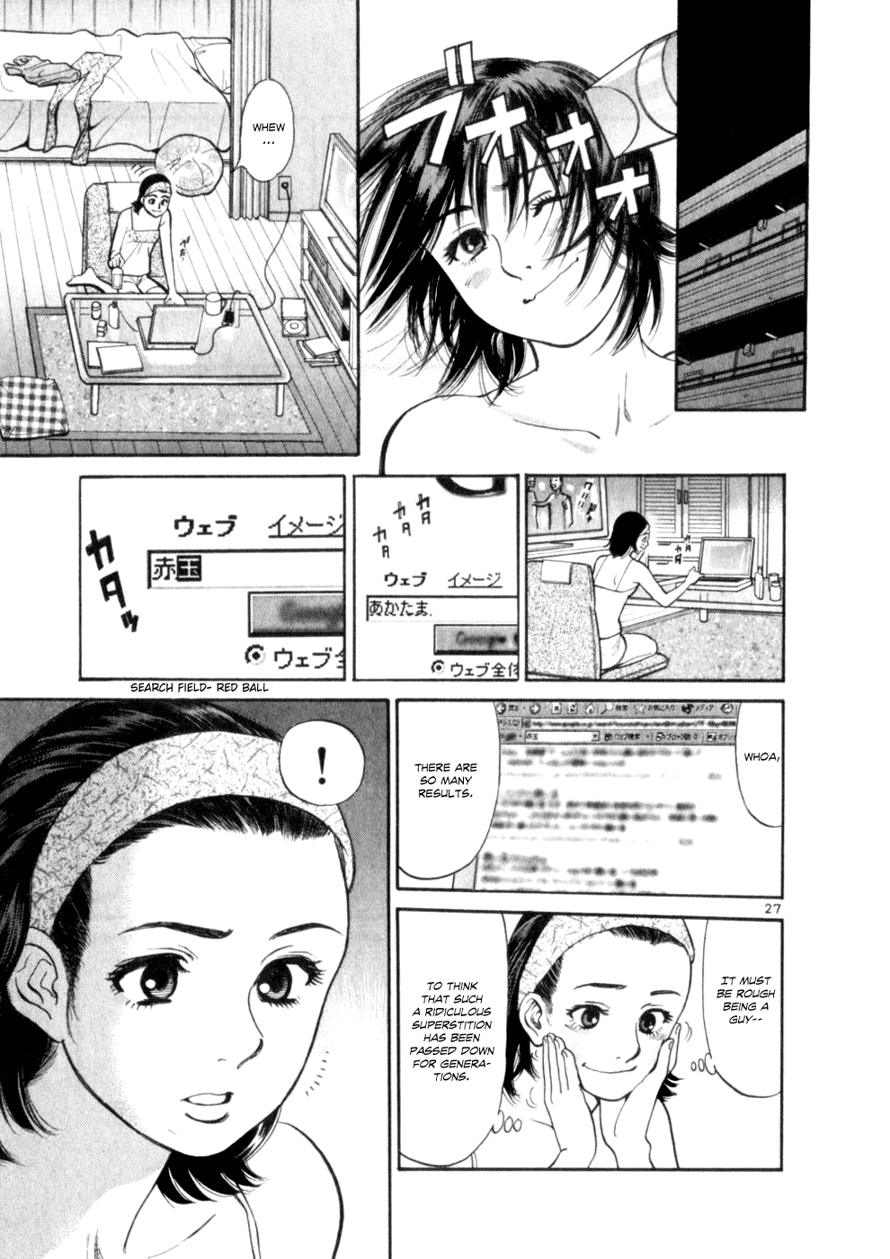 Cupid no Itazura Nijidama Chapter 2.2 page 26 - Chapter 2v2 : It`s Okay, But...