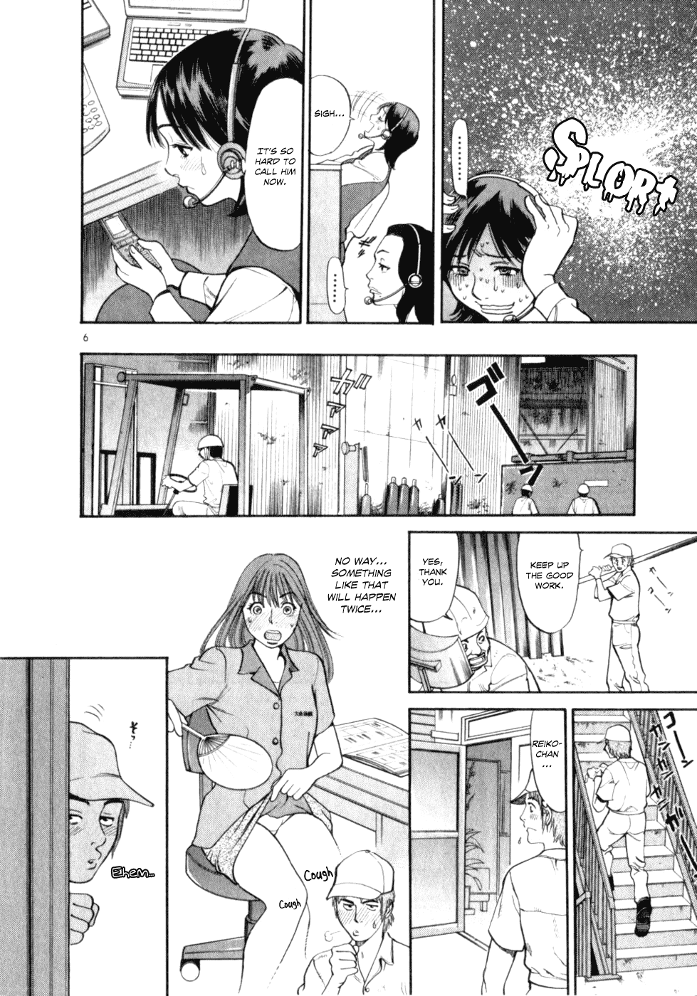 Cupid no Itazura Nijidama Chapter 2.2 page 6 - Chapter 2v2 : It`s Okay, But...