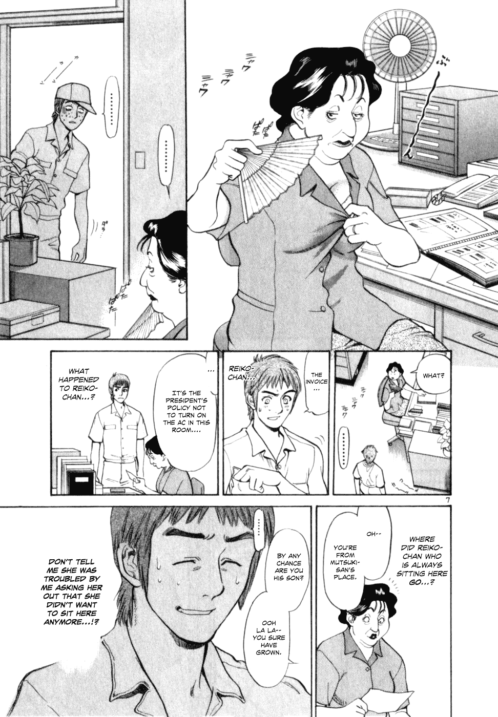 Cupid no Itazura Nijidama Chapter 2.2 page 7 - Chapter 2v2 : It`s Okay, But...
