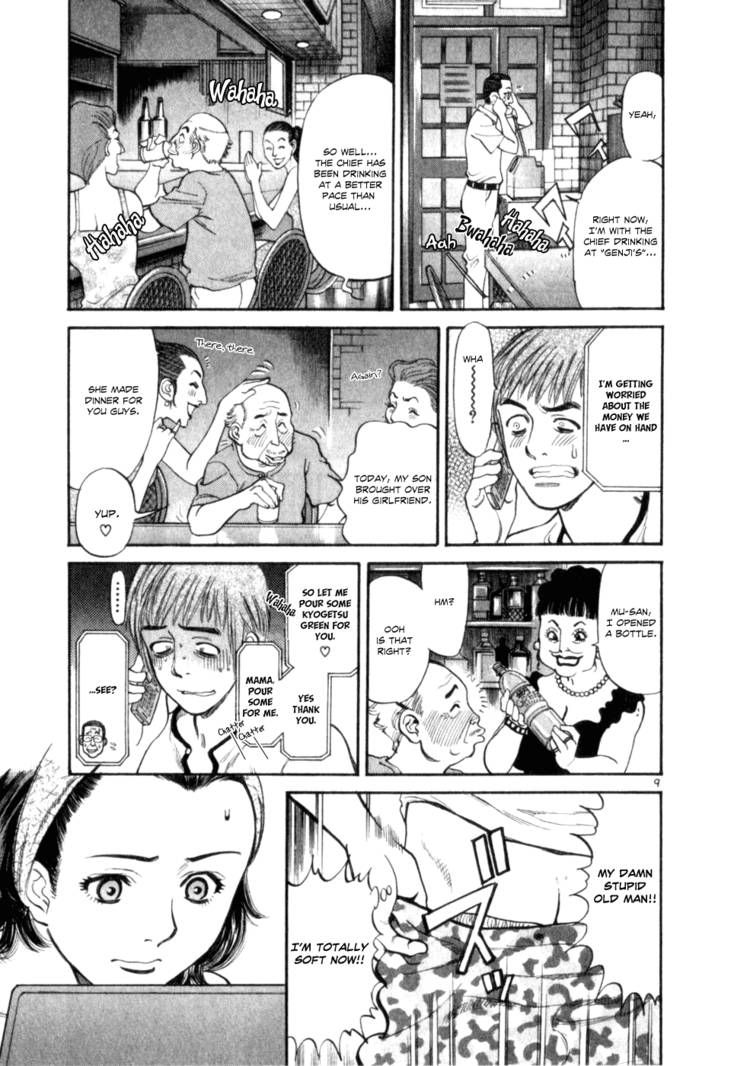 Cupid no Itazura Nijidama Chapter 3 page 10 - Chapter 3 : I Can Eat A Lot