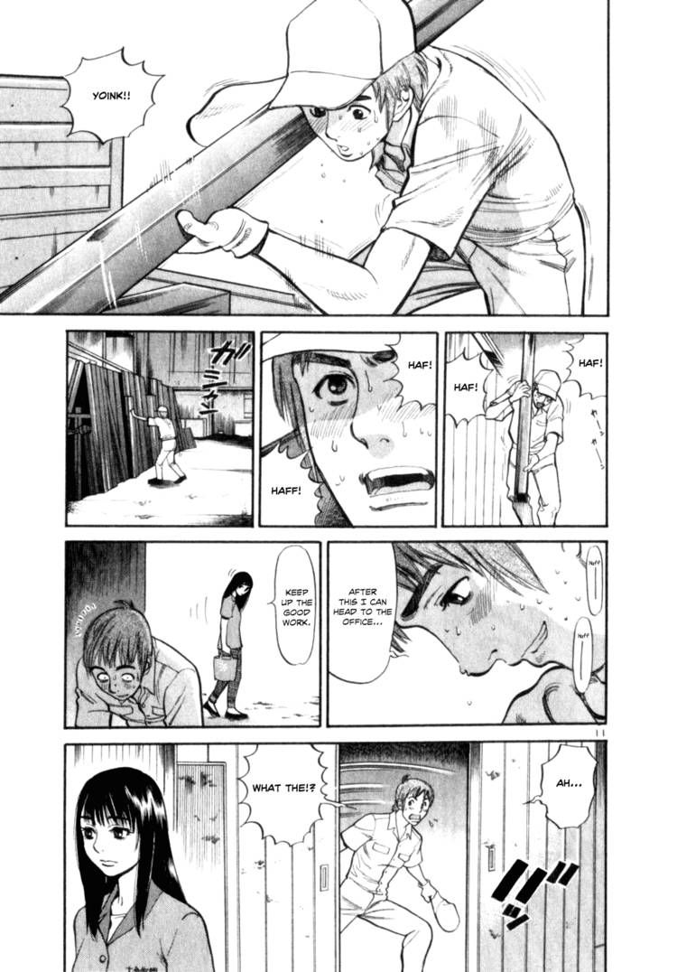 Cupid no Itazura Nijidama Chapter 3 page 12 - Chapter 3 : I Can Eat A Lot