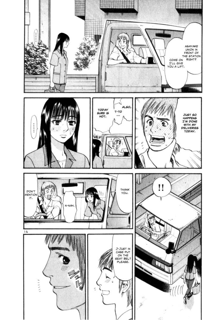 Cupid no Itazura Nijidama Chapter 3 page 15 - Chapter 3 : I Can Eat A Lot