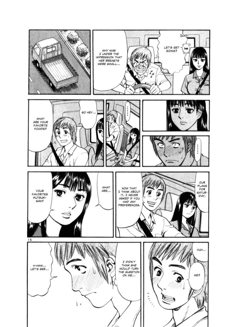 Cupid no Itazura Nijidama Chapter 3 page 17 - Chapter 3 : I Can Eat A Lot