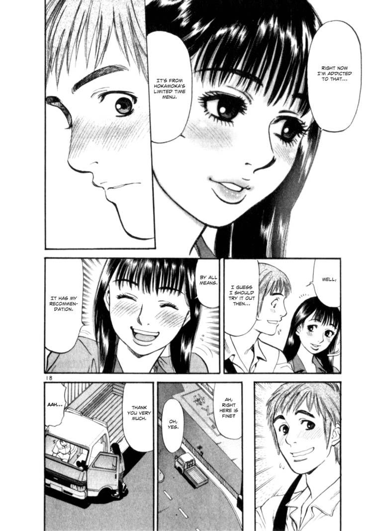 Cupid no Itazura Nijidama Chapter 3 page 19 - Chapter 3 : I Can Eat A Lot