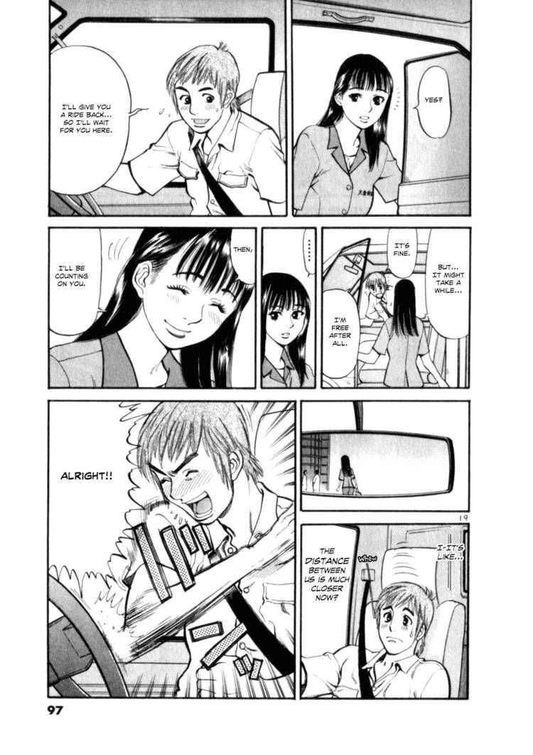 Cupid no Itazura Nijidama Chapter 3 page 20 - Chapter 3 : I Can Eat A Lot