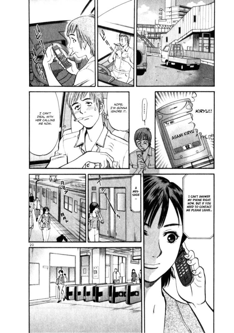 Cupid no Itazura Nijidama Chapter 3 page 21 - Chapter 3 : I Can Eat A Lot