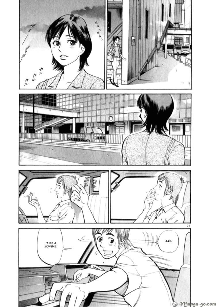 Cupid no Itazura Nijidama Chapter 3 page 22 - Chapter 3 : I Can Eat A Lot