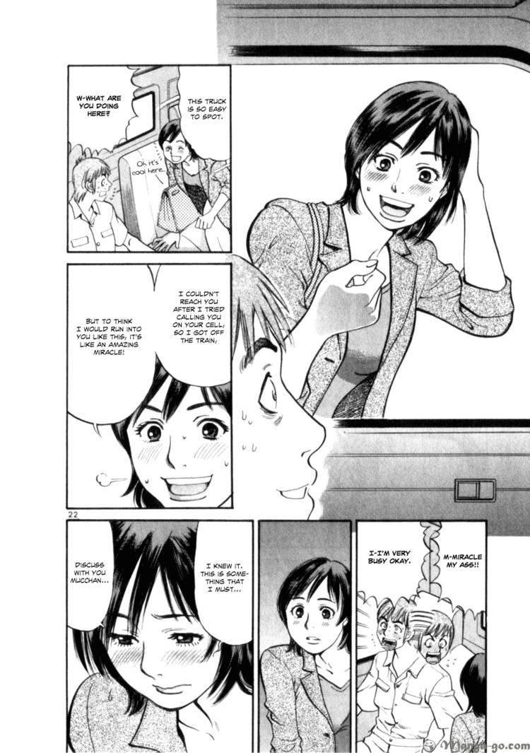 Cupid no Itazura Nijidama Chapter 3 page 23 - Chapter 3 : I Can Eat A Lot