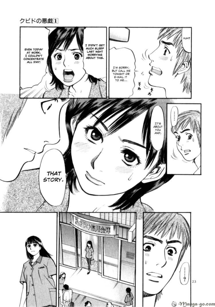 Cupid no Itazura Nijidama Chapter 3 page 24 - Chapter 3 : I Can Eat A Lot