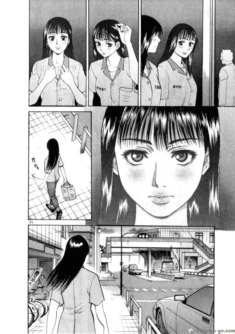 Cupid no Itazura Nijidama Chapter 3 page 25 - Chapter 3 : I Can Eat A Lot