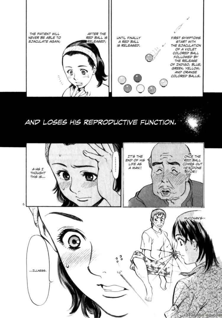 Cupid no Itazura Nijidama Chapter 3 page 7 - Chapter 3 : I Can Eat A Lot