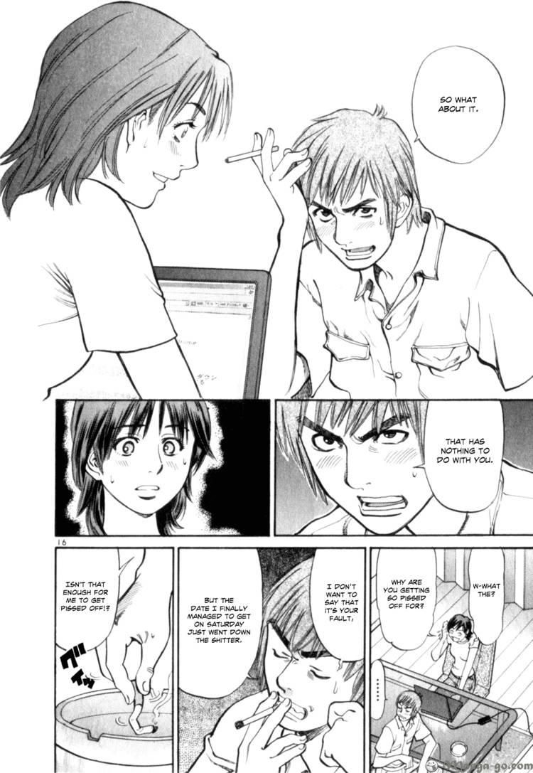 Cupid no Itazura Nijidama Chapter 4 page 16 - Chapter 4 : That Girl from Before, Right?