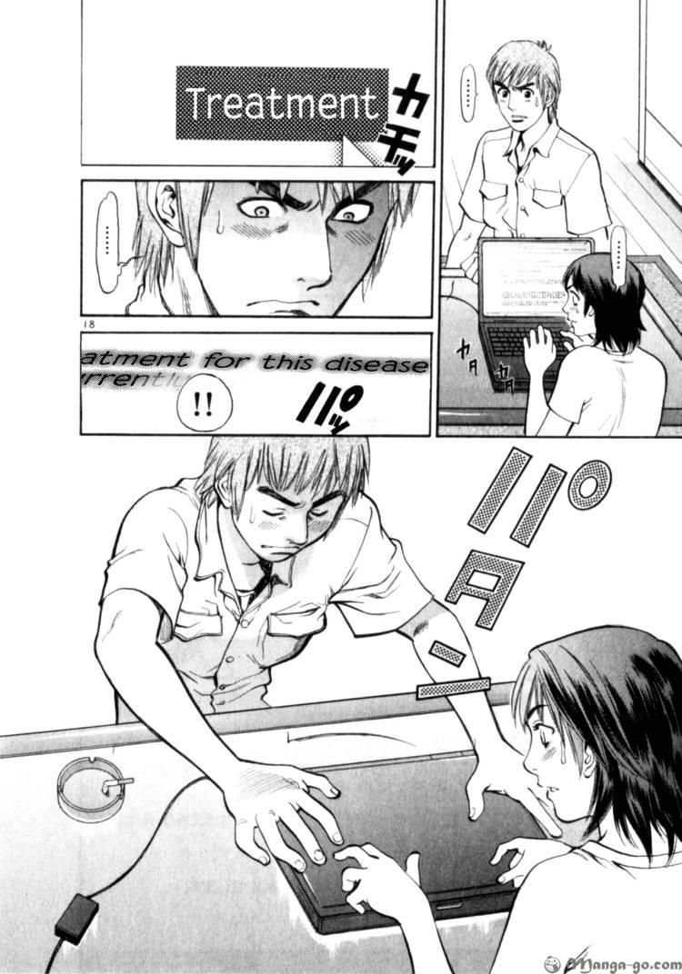Cupid no Itazura Nijidama Chapter 4 page 18 - Chapter 4 : That Girl from Before, Right?
