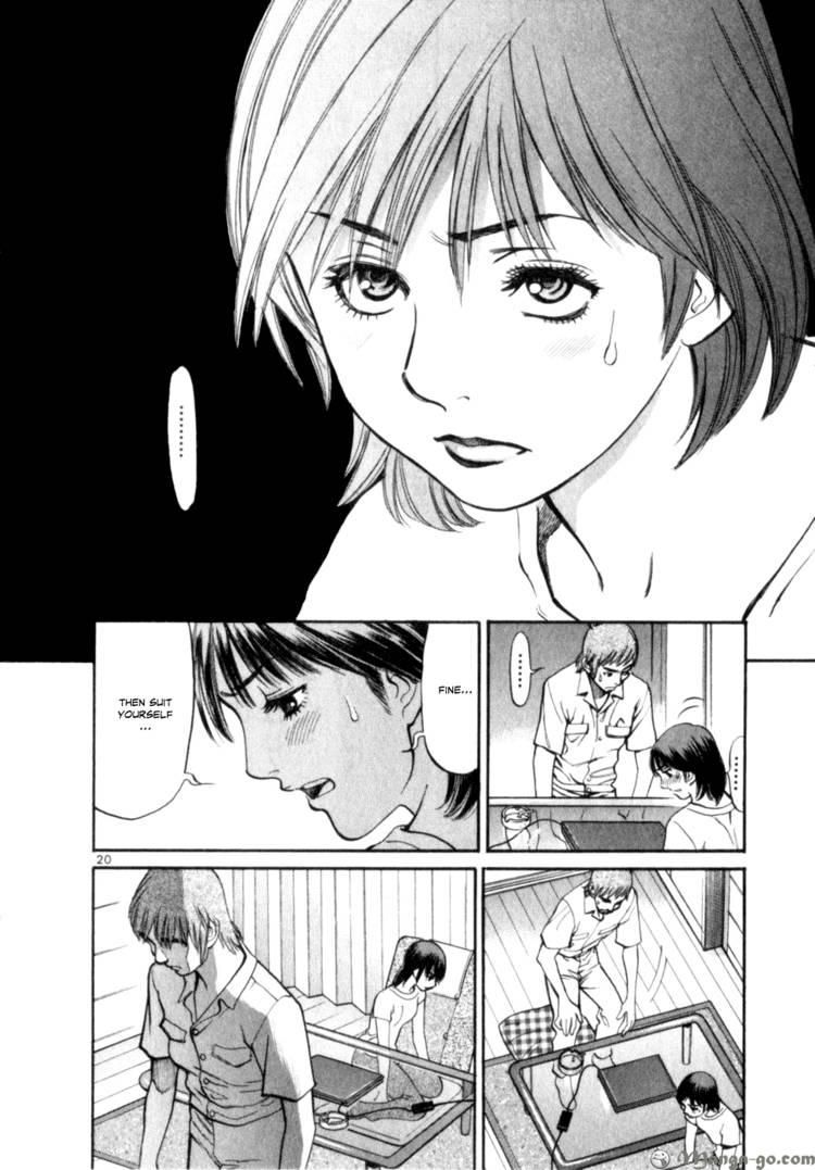 Cupid no Itazura Nijidama Chapter 4 page 20 - Chapter 4 : That Girl from Before, Right?