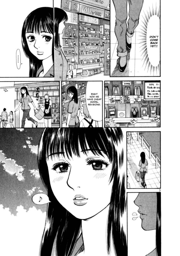 Cupid no Itazura Nijidama Chapter 4 page 3 - Chapter 4 : That Girl from Before, Right?