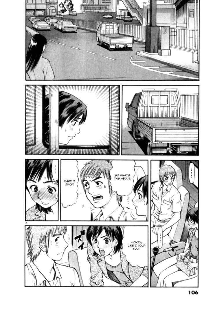 Cupid no Itazura Nijidama Chapter 4 page 4 - Chapter 4 : That Girl from Before, Right?