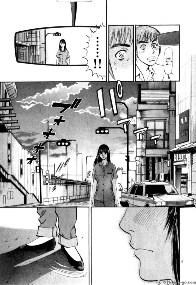 Cupid no Itazura Nijidama Chapter 4 page 5 - Chapter 4 : That Girl from Before, Right?