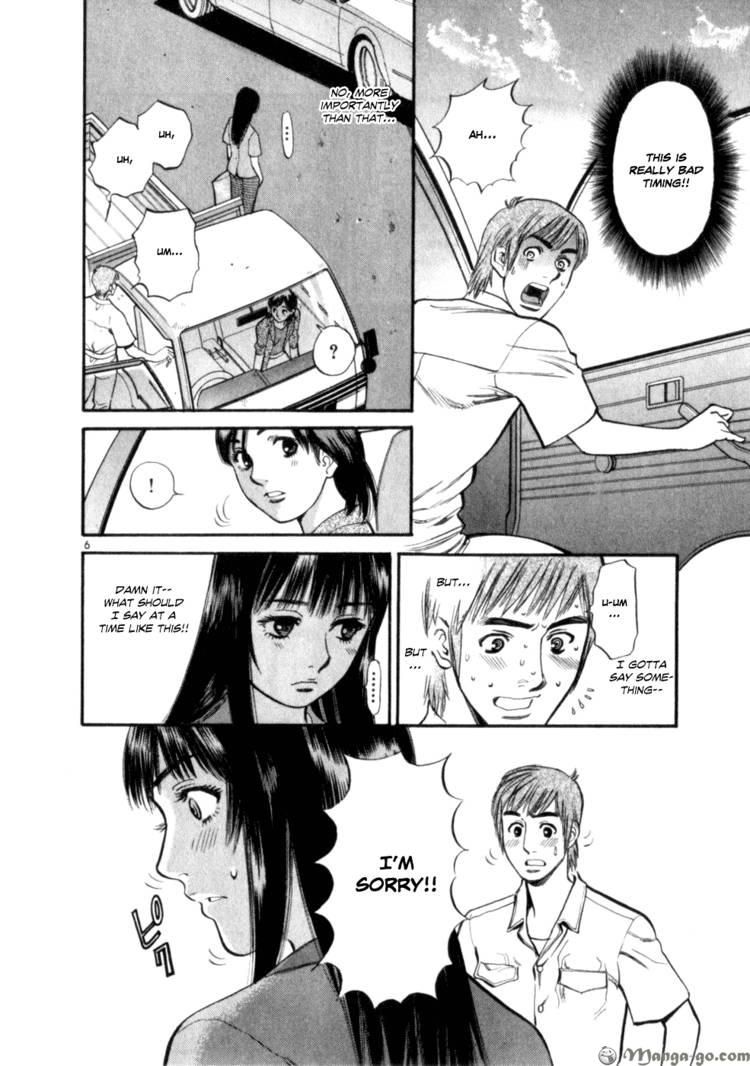 Cupid no Itazura Nijidama Chapter 4 page 6 - Chapter 4 : That Girl from Before, Right?
