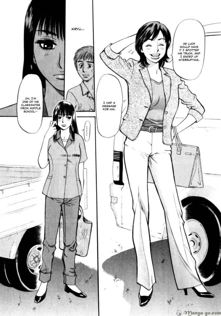 Cupid no Itazura Nijidama Chapter 4 page 7 - Chapter 4 : That Girl from Before, Right?