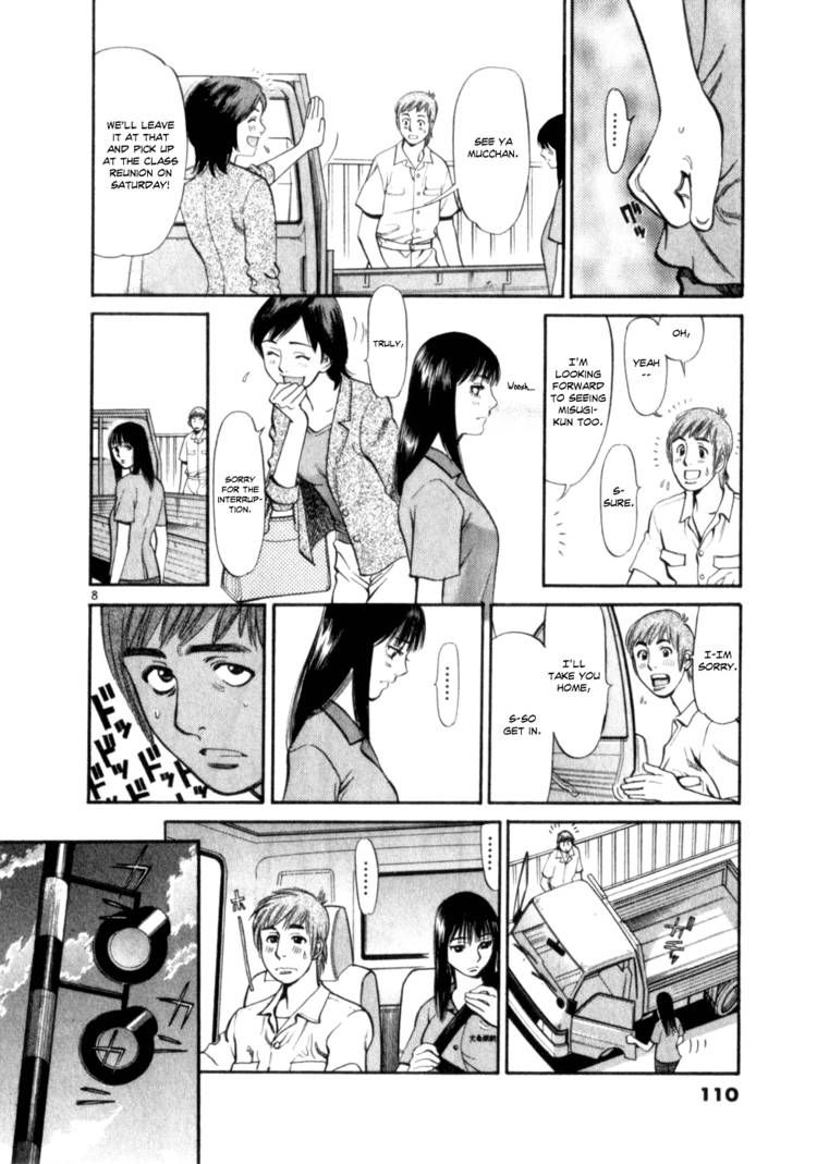 Cupid no Itazura Nijidama Chapter 4 page 8 - Chapter 4 : That Girl from Before, Right?