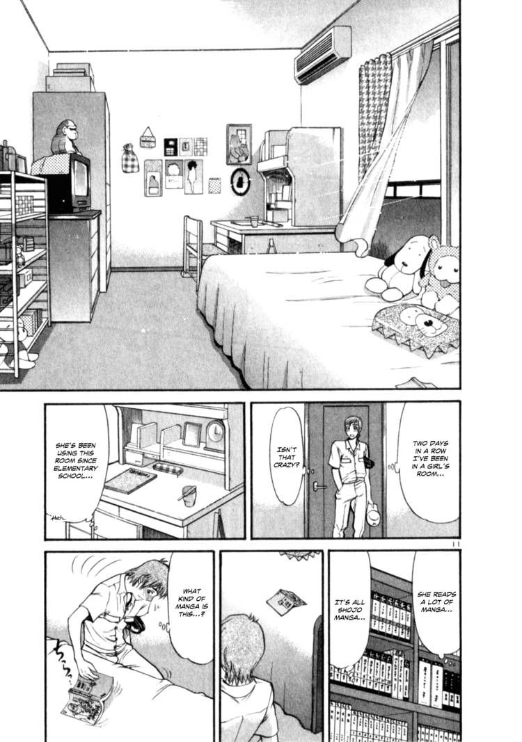 Cupid no Itazura Nijidama Chapter 5 page 11 - Chapter 5 : You Saw Me Down There