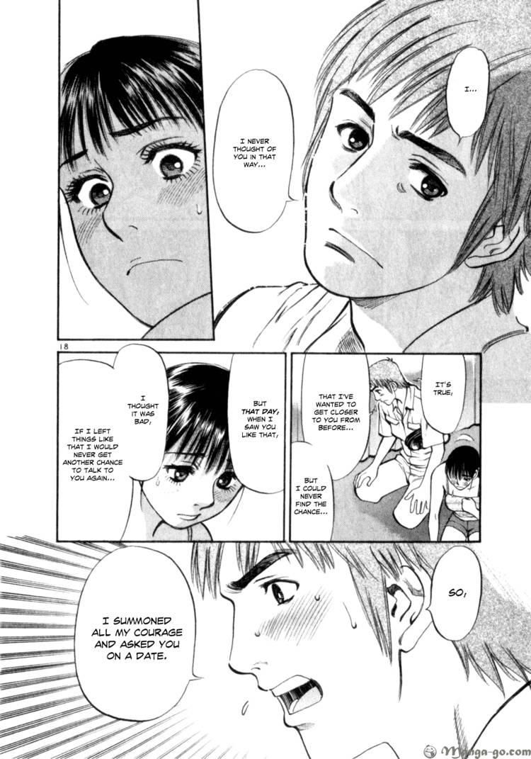 Cupid no Itazura Nijidama Chapter 5 page 18 - Chapter 5 : You Saw Me Down There
