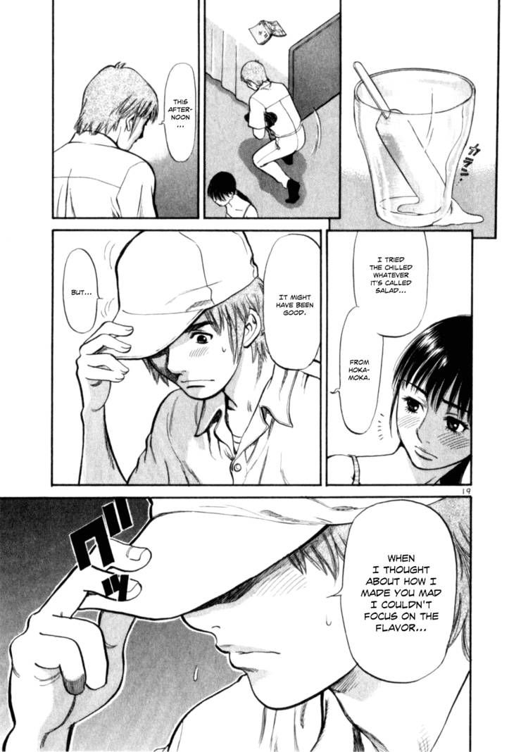 Cupid no Itazura Nijidama Chapter 5 page 19 - Chapter 5 : You Saw Me Down There