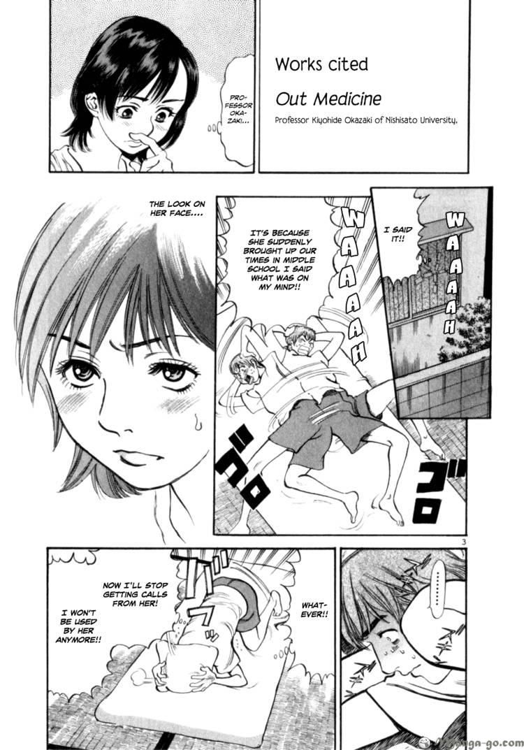 Cupid no Itazura Nijidama Chapter 5 page 3 - Chapter 5 : You Saw Me Down There
