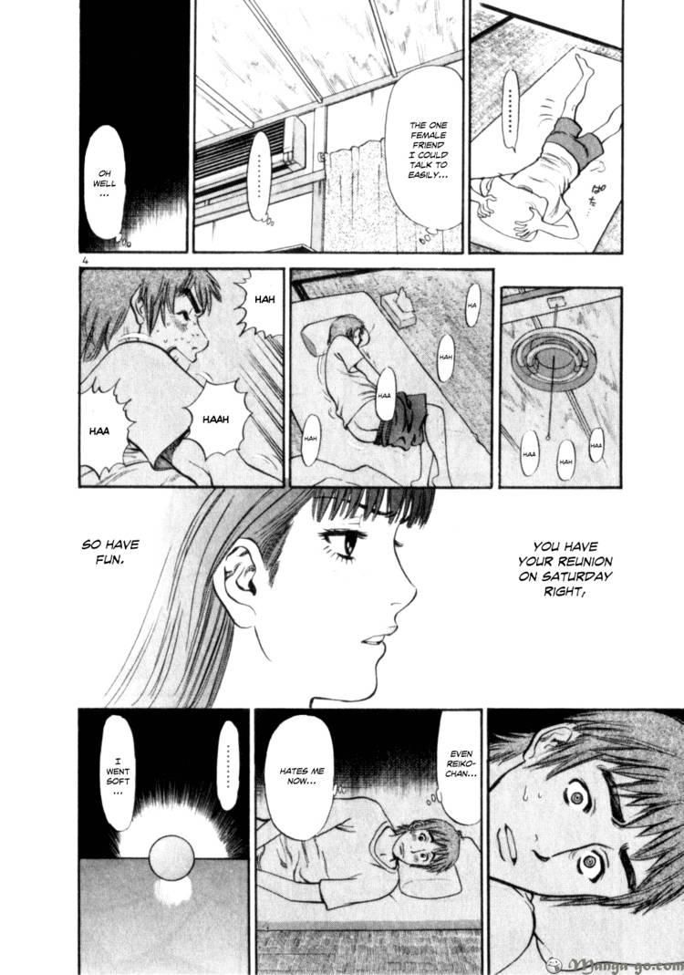 Cupid no Itazura Nijidama Chapter 5 page 4 - Chapter 5 : You Saw Me Down There