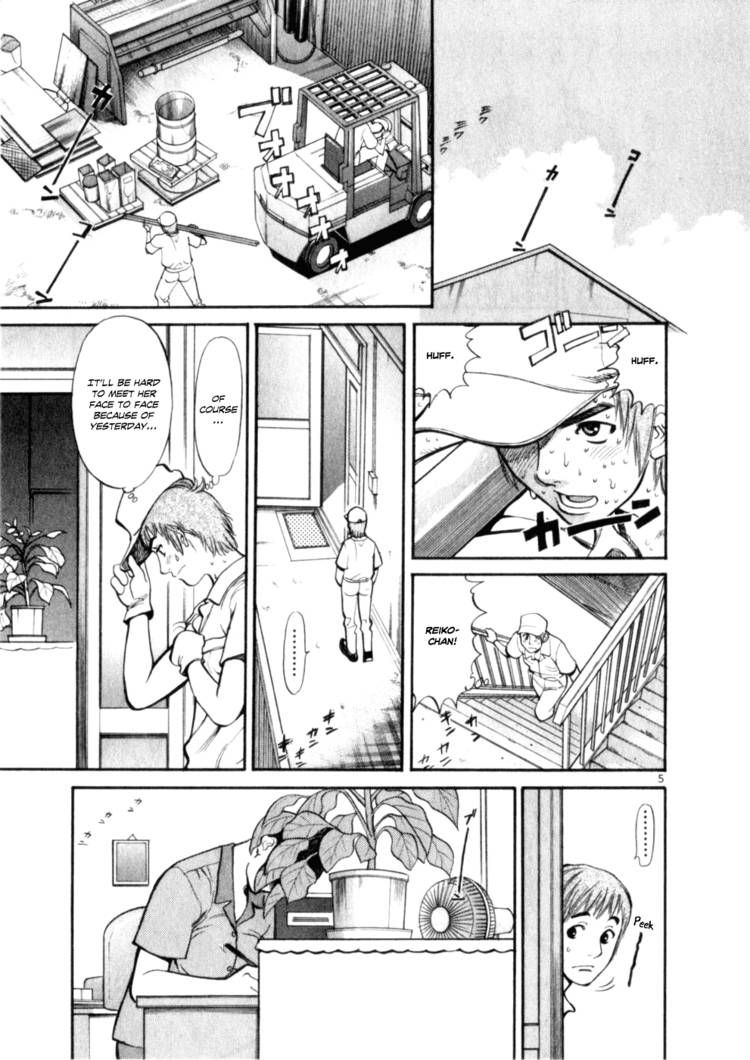 Cupid no Itazura Nijidama Chapter 5 page 5 - Chapter 5 : You Saw Me Down There