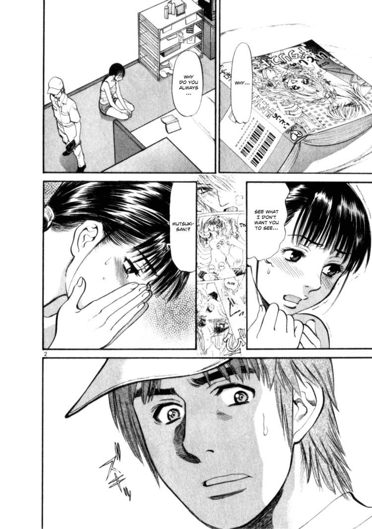 Cupid no Itazura Nijidama Chapter 6 page 2 - Chapter 6 : I Just Can't Do It!!