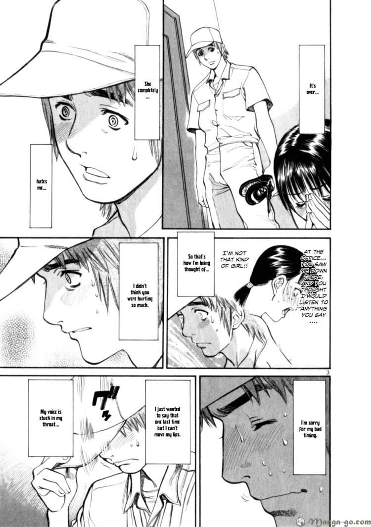 Cupid no Itazura Nijidama Chapter 6 page 3 - Chapter 6 : I Just Can't Do It!!