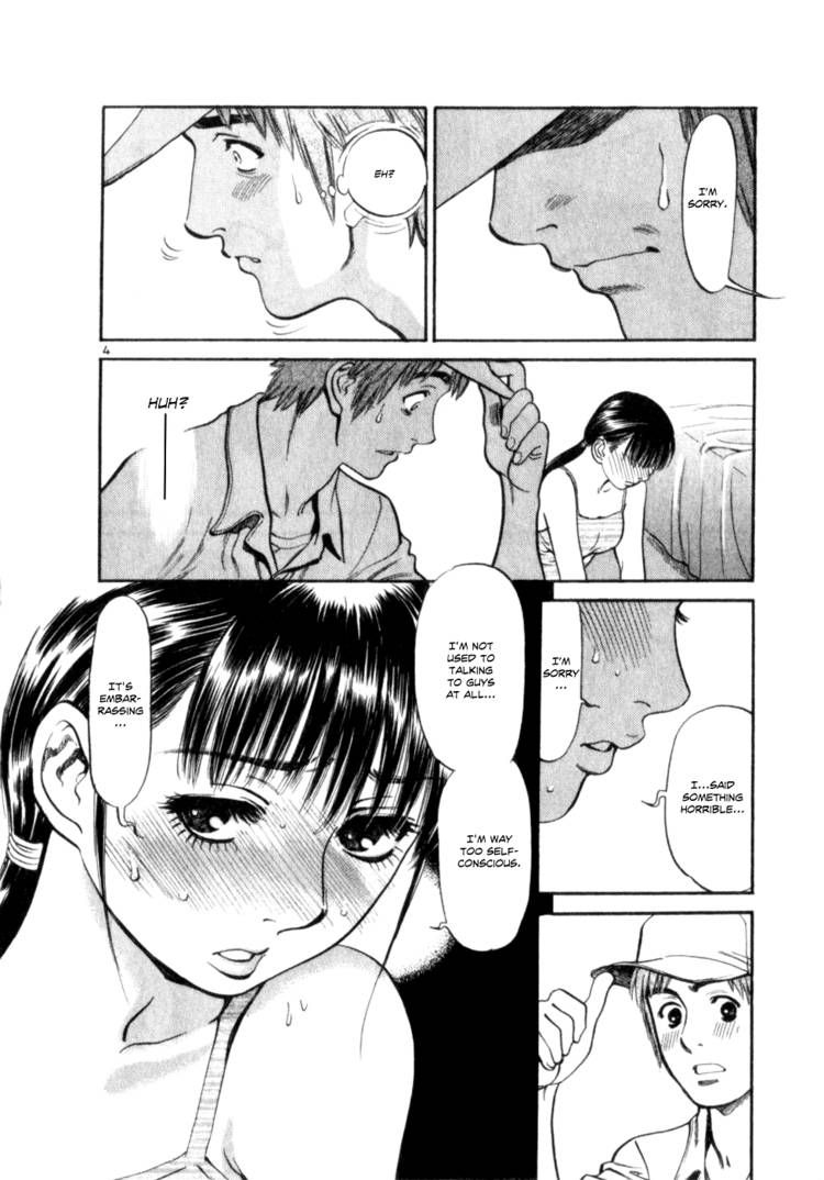 Cupid no Itazura Nijidama Chapter 6 page 4 - Chapter 6 : I Just Can't Do It!!