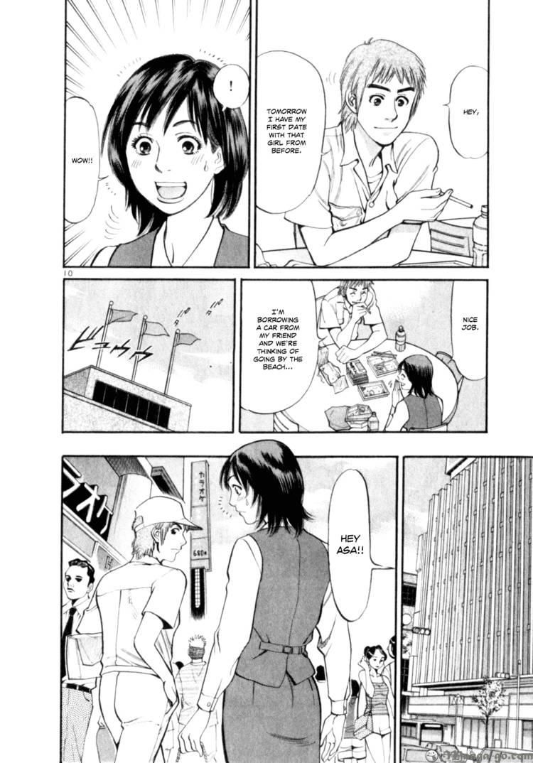 Cupid no Itazura Nijidama Chapter 7 page 10 - Chapter 7 : It Just Hasn't Hit Me Yet...