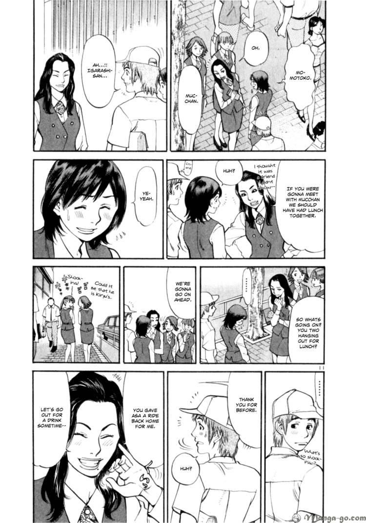 Cupid no Itazura Nijidama Chapter 7 page 11 - Chapter 7 : It Just Hasn't Hit Me Yet...