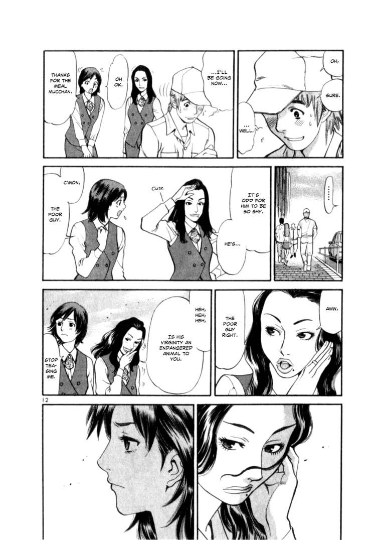 Cupid no Itazura Nijidama Chapter 7 page 12 - Chapter 7 : It Just Hasn't Hit Me Yet...