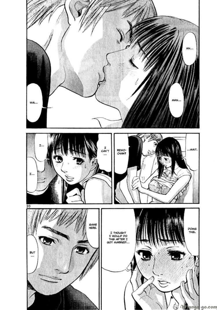 Cupid no Itazura Nijidama Chapter 7 page 20 - Chapter 7 : It Just Hasn't Hit Me Yet...